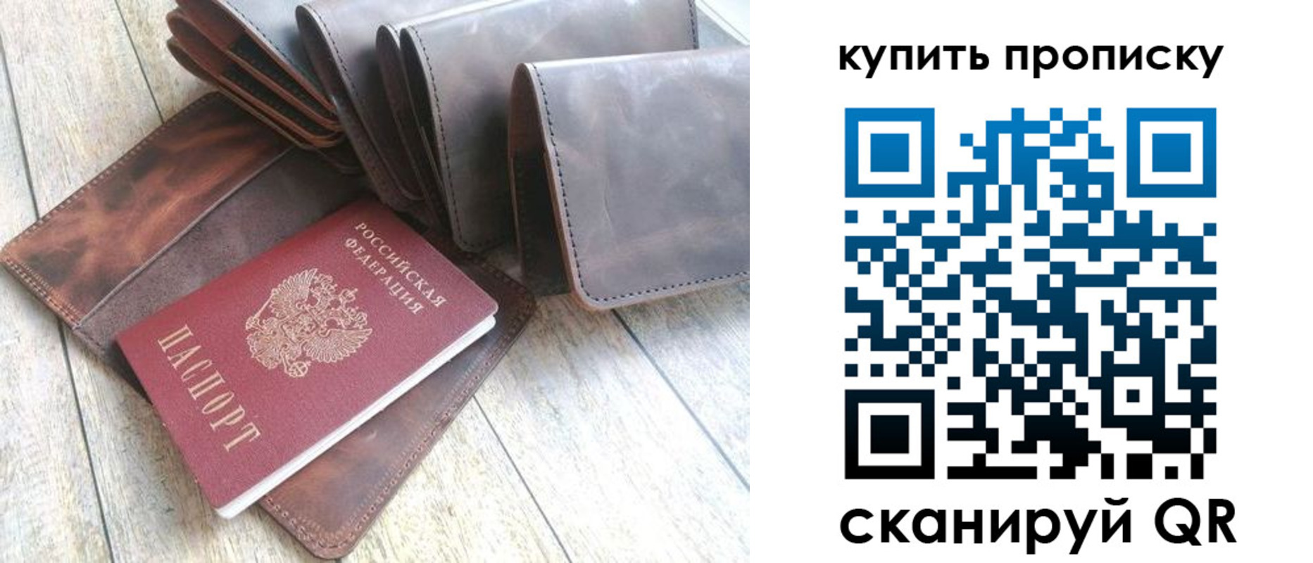 регистрация в Старой Руссе
