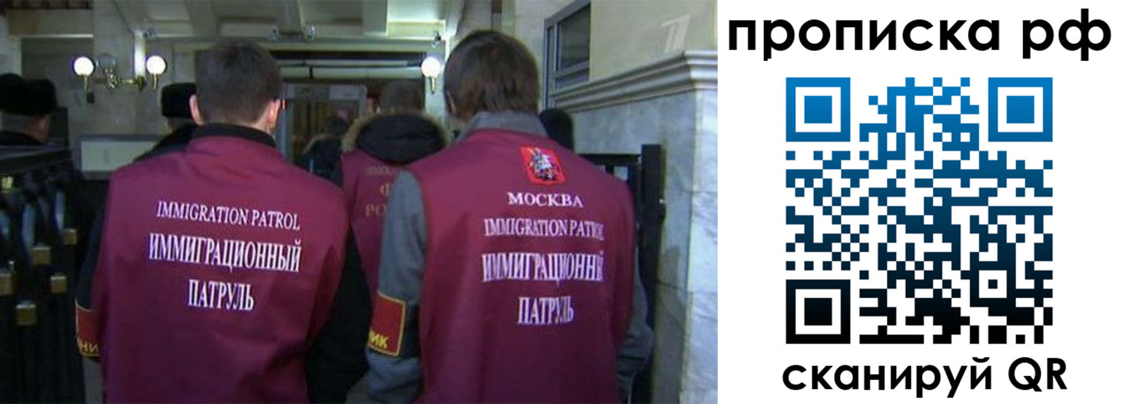 временная регистрация адрес в Старой Руссе