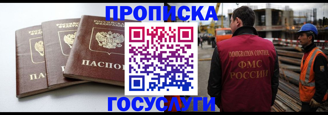 регистрация для дет. сада в Старой Руссе